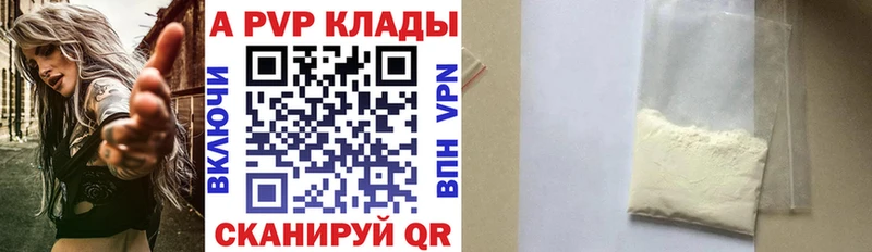Альфа ПВП СК КРИС shop телеграм Павлово мега ТОР