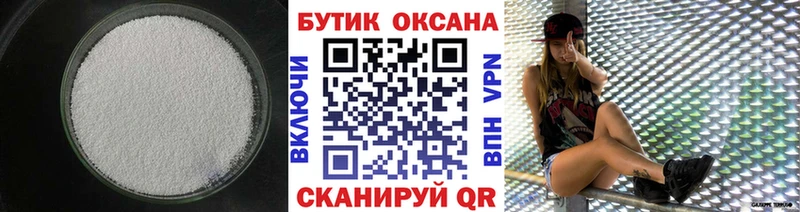 МЕГА ссылка Павлово БУТИРАТ GHB цены наркотик