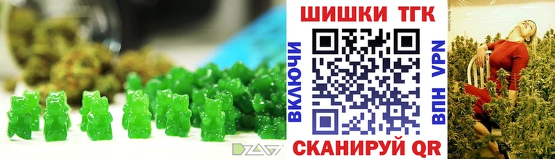 Еда ТГК конопля  Павлово 