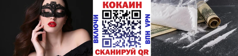 Cocaine Боливия  Павлово 