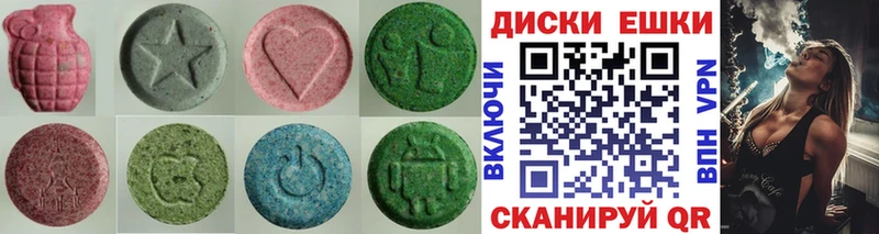 Ecstasy диски продажа наркотиков нарко площадка наркотические препараты Павлово