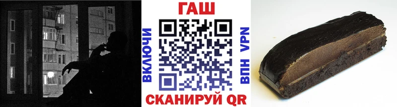 ГАШ VHQ  закладка  Павлово 