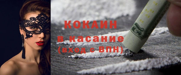 соль курить ск Алексеевка