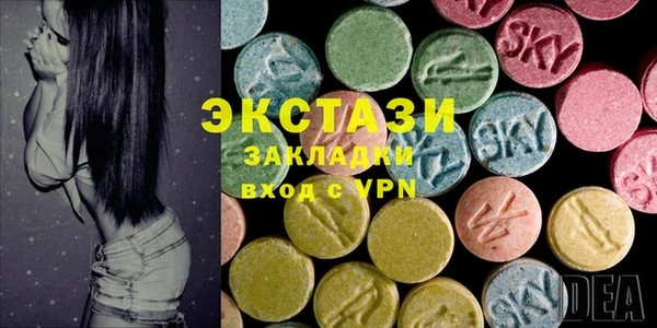 MDMA Premium VHQ Алзамай