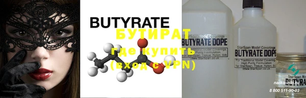 MDMA Premium VHQ Алзамай