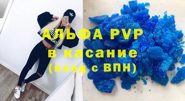 Альфа ПВП Алексин