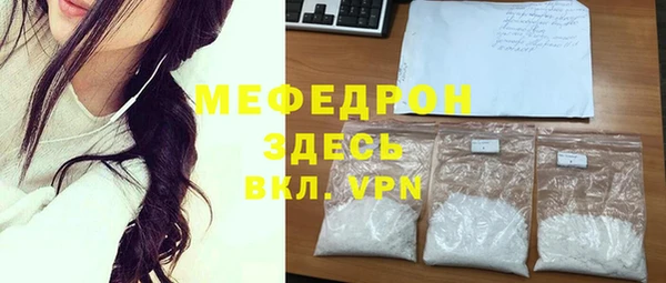 mdpv Нефтекумск