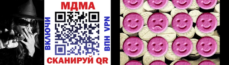 MDMA кристаллы  Павлово 