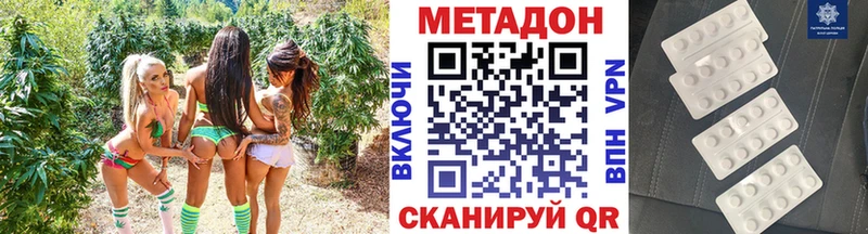 сколько стоит  Павлово  shop состав  Метадон белоснежный 