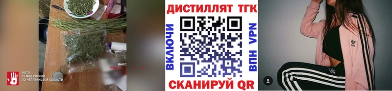 ТГК THC oil  что такое   Павлово 